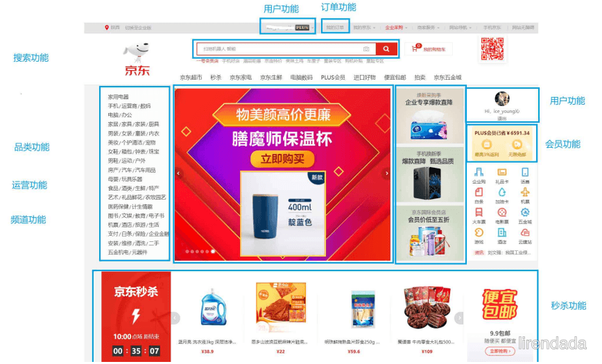 环境和工程搭建