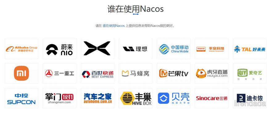 注册中心的其他实现 -- Nacos