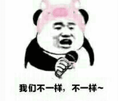 多态