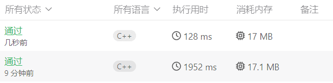 127. 单词接龙